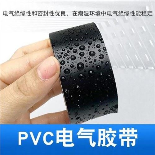 Svart Pvc elektrisk tape